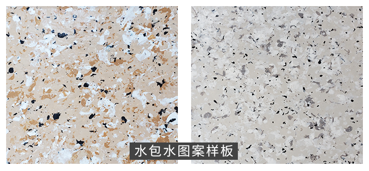 水包水-样.png